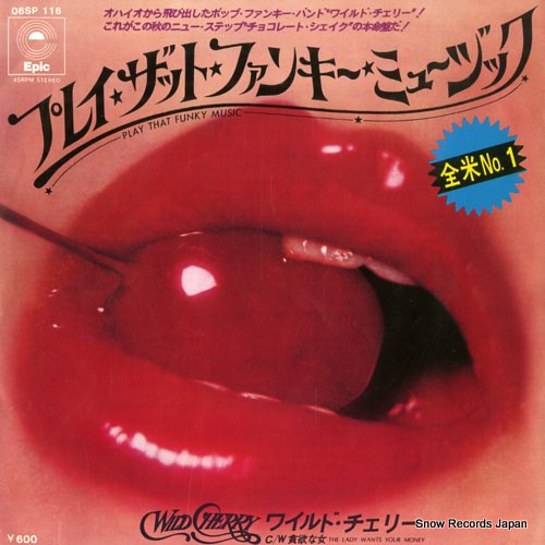 Peter Jacques Band Walkin On Music Peter Jacques Band Walkin On Music