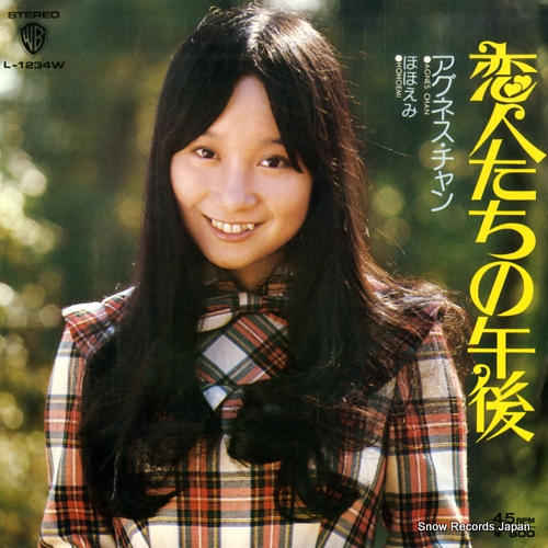 CHAN, AGNES koibitotachi no gogo