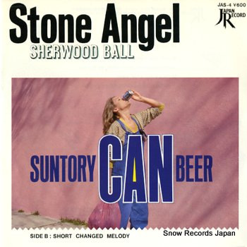 SHERWOOD BALL stone angel