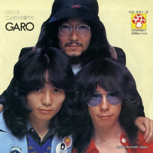 GARO romance