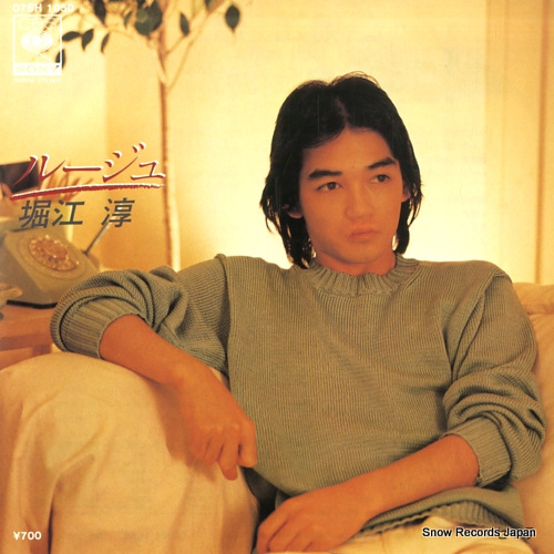 HORIE, JUN rouge