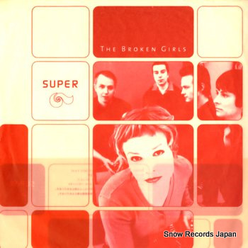 SUPER broken girls, the