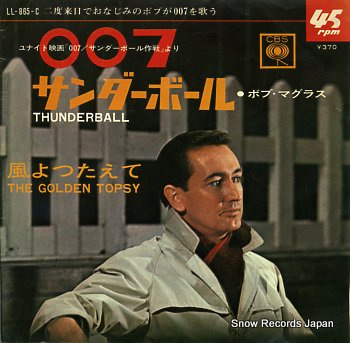 MCGRATH, BOB thunderball