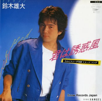 Gail Lennon - Desire Gail Lennon - Desire