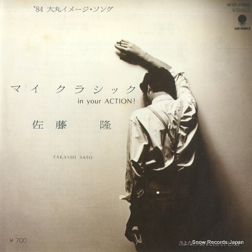 SATO, TAKASHI my classic in your action