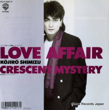 SHIMIZU, KOHJIROH love affair