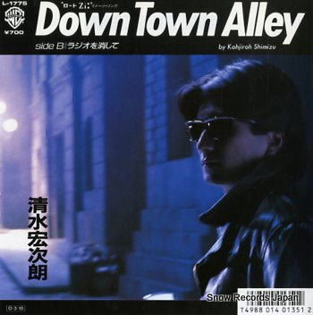 SHIMIZU, KOHJIROH down town alley