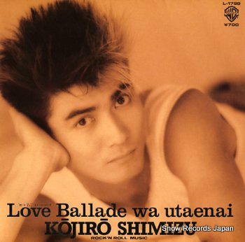 SHIMIZU, KOHJIROH love ballade wa utaenai