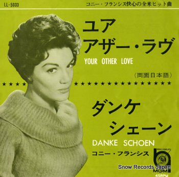 Your Other Love listings