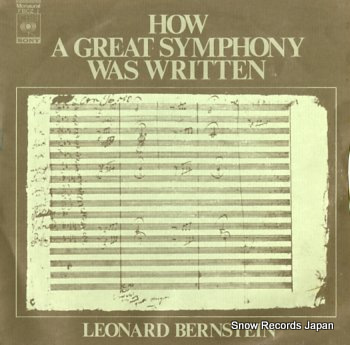 How A Great Symphony Was Written
