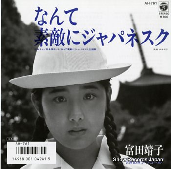 Nante Suteki Ni Japanesque