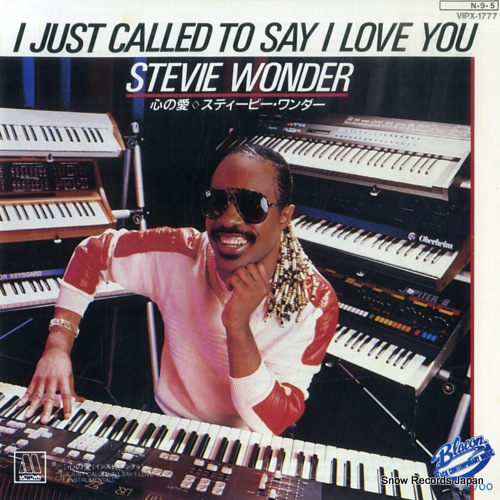 WONDER, STEVIE i just called to say i love you Vinyl Records