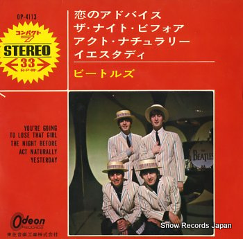 BEATLES, THE - you're going to lose that girl - 7inch (EP)
