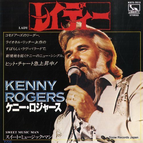 ROGERS, KENNY lady Vinyl Records