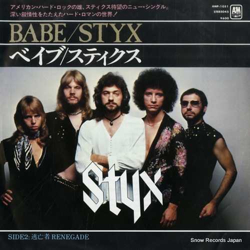 STYX babe Vinyl Records