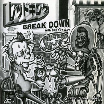 Break Down