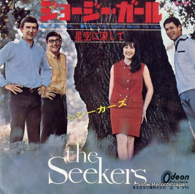 SEEKERS, THE georgy girl Vinyl Records