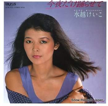 Hajime Hana and Crazy Cats ハナ肇とクレイジー・キャッツ - Hitoshi Ueki 植木 等 ザ・復刻盤・シリーズ Hajime Hana and Crazy Cats ハナ肇とクレイジー・キャッツ - Hitoshi Ueki 植木 等 ザ・復刻盤・シリーズ