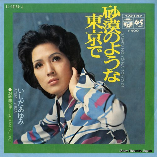 Naoki Ishida - Tone Redust Naoki Ishida - Tone Redust