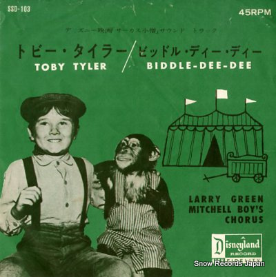 Toby Tyler