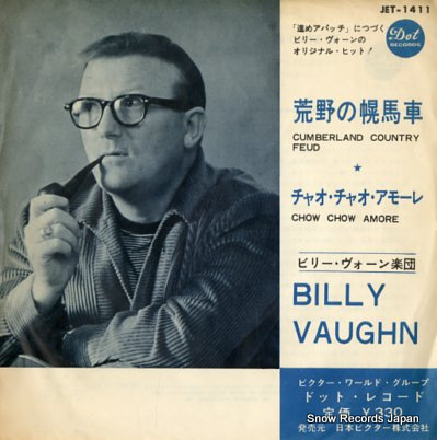 VAUGHN, BILLY cumberland country feud Vinyl Records
