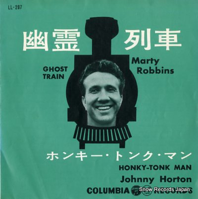 ROBBINS, MARTY ghost train Vinyl Records