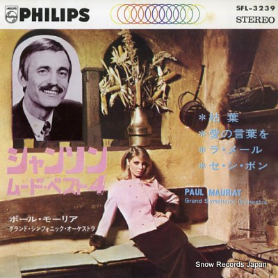 Chanson D'amour