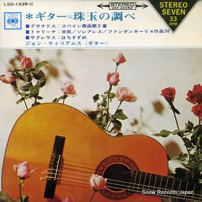 Granados; Spanish Dance No.5