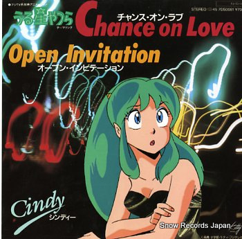 URESEI YATSURA - chance on love - 45T x 1