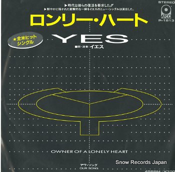 YES - owner of a lonely heart - 45T x 1