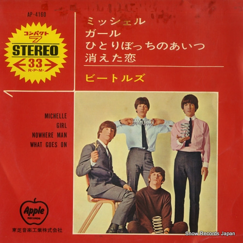 BEATLES, THE - michelle - 7inch (EP)