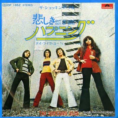ザ・ショッキング・ブルー 悲しきハプニング Vinyl Records