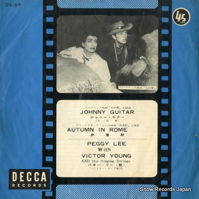 ペギー・リー ジャニー・ギター Vinyl Records