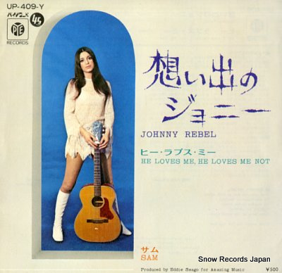 Johnny Rebel