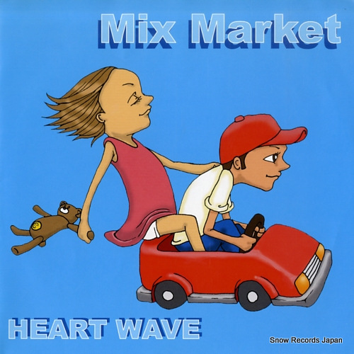 Heart Wave