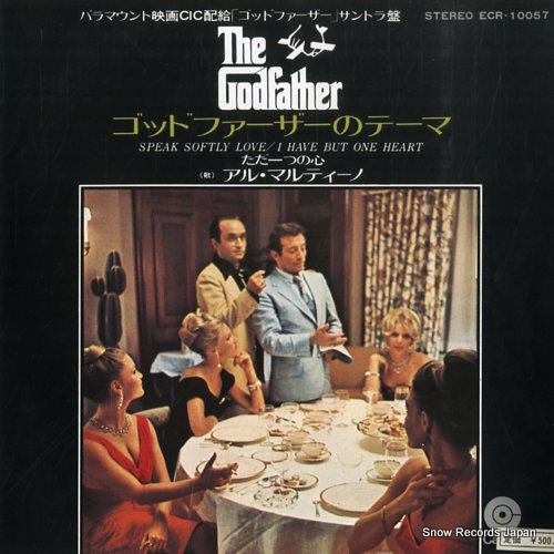 Al Martino Sound Advice - Journey's End Al Martino Sound Advice - Journey's End