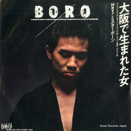 BORO osaka de umareta onna