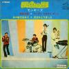MONKEES, THE - shades of gray