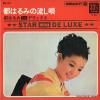 MIYAKO, HARUMI - mini de luxe