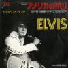 PRESLEY, ELVIS - an american trilogy