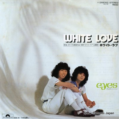 EYES white love Vinyl Records