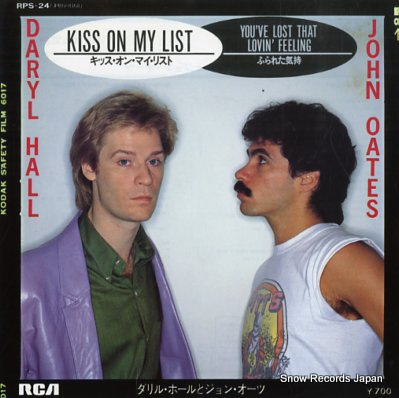 Kiss On My List