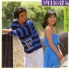 HIROSHI AND KIBO 3nenme no uwaki