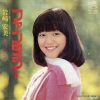 IWASAKI, HIROMI fantasy