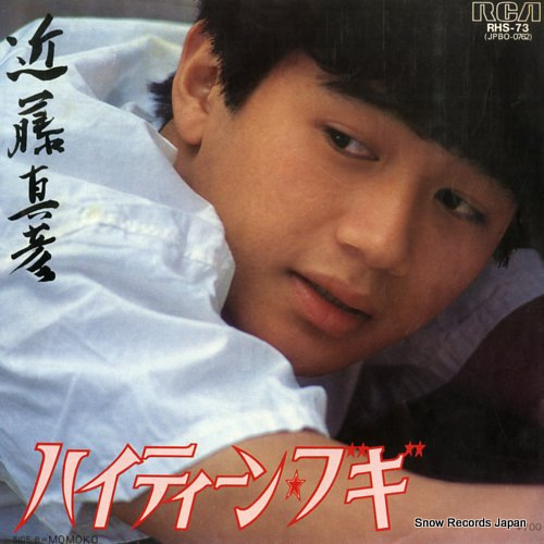 KONDOH, MASAHIKO highteen boogie