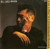 Just A Man In Love - Kuwata, keisuke