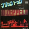 LED ZEPPELIN black dog
