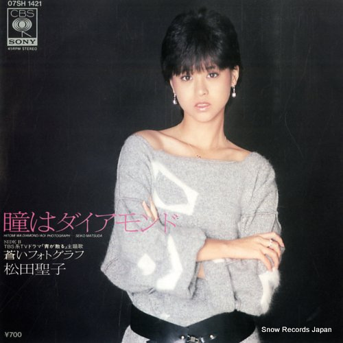Click for more Hitomi Wa Diamond listings