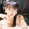NAKAMORI, AKINA twilight