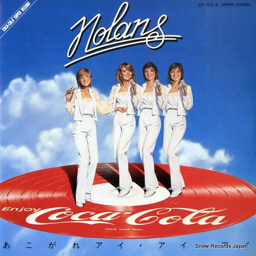 NOLANS, THE every home should have one Vinyl Records